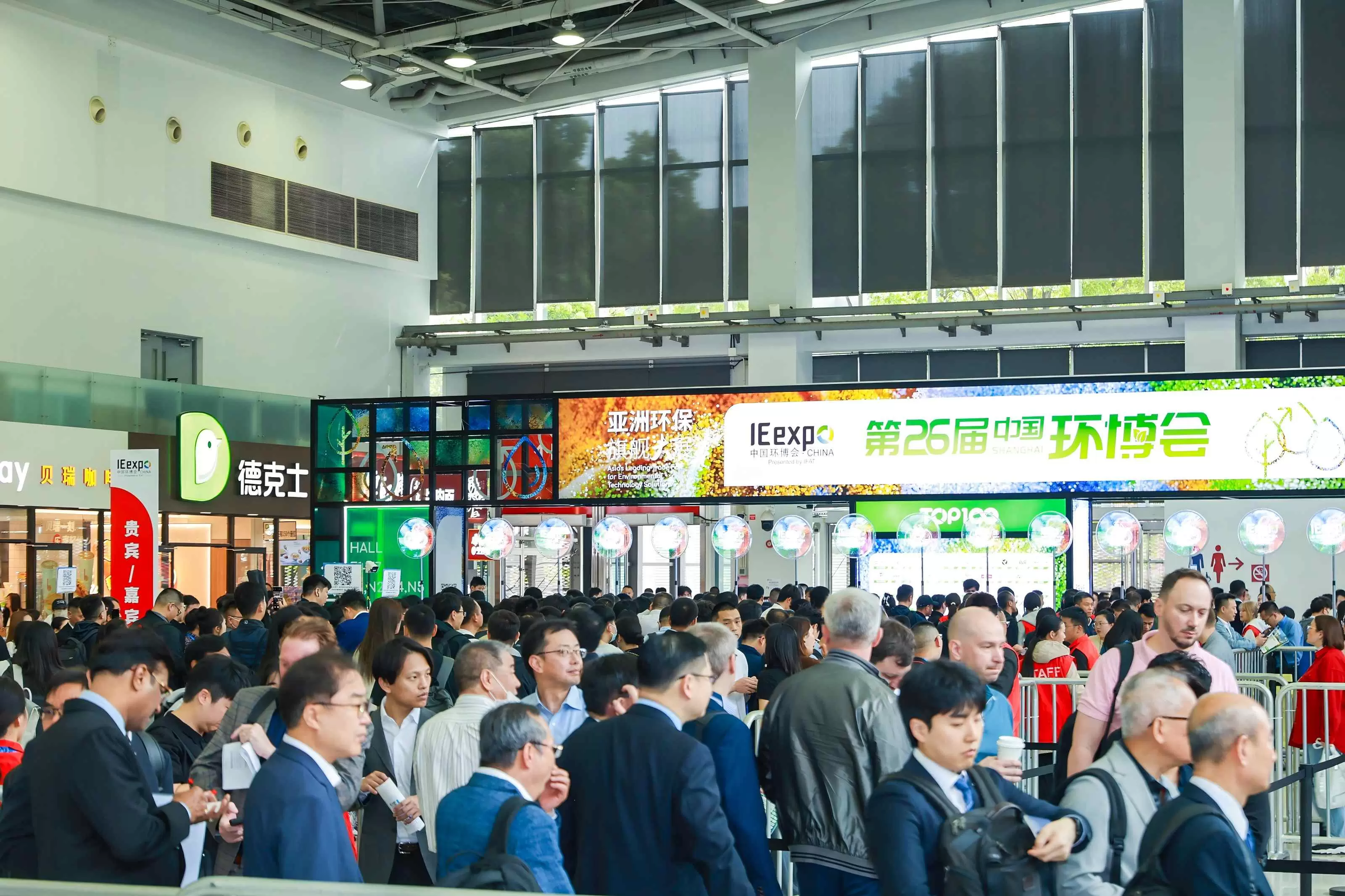 2025 Synergizing national and international resources with a successful conclusion