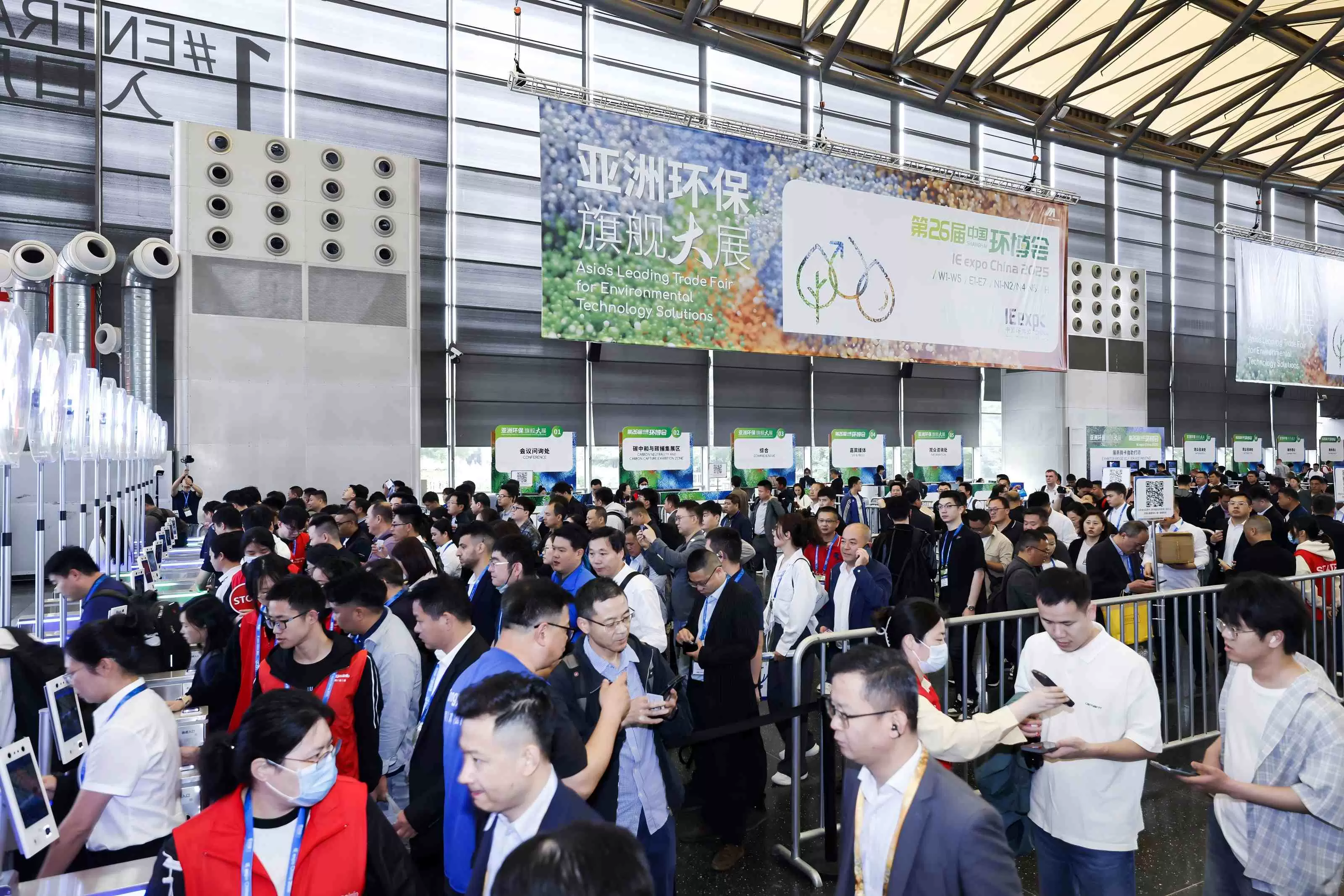 2025 Synergizing national and international resources with a successful conclusion