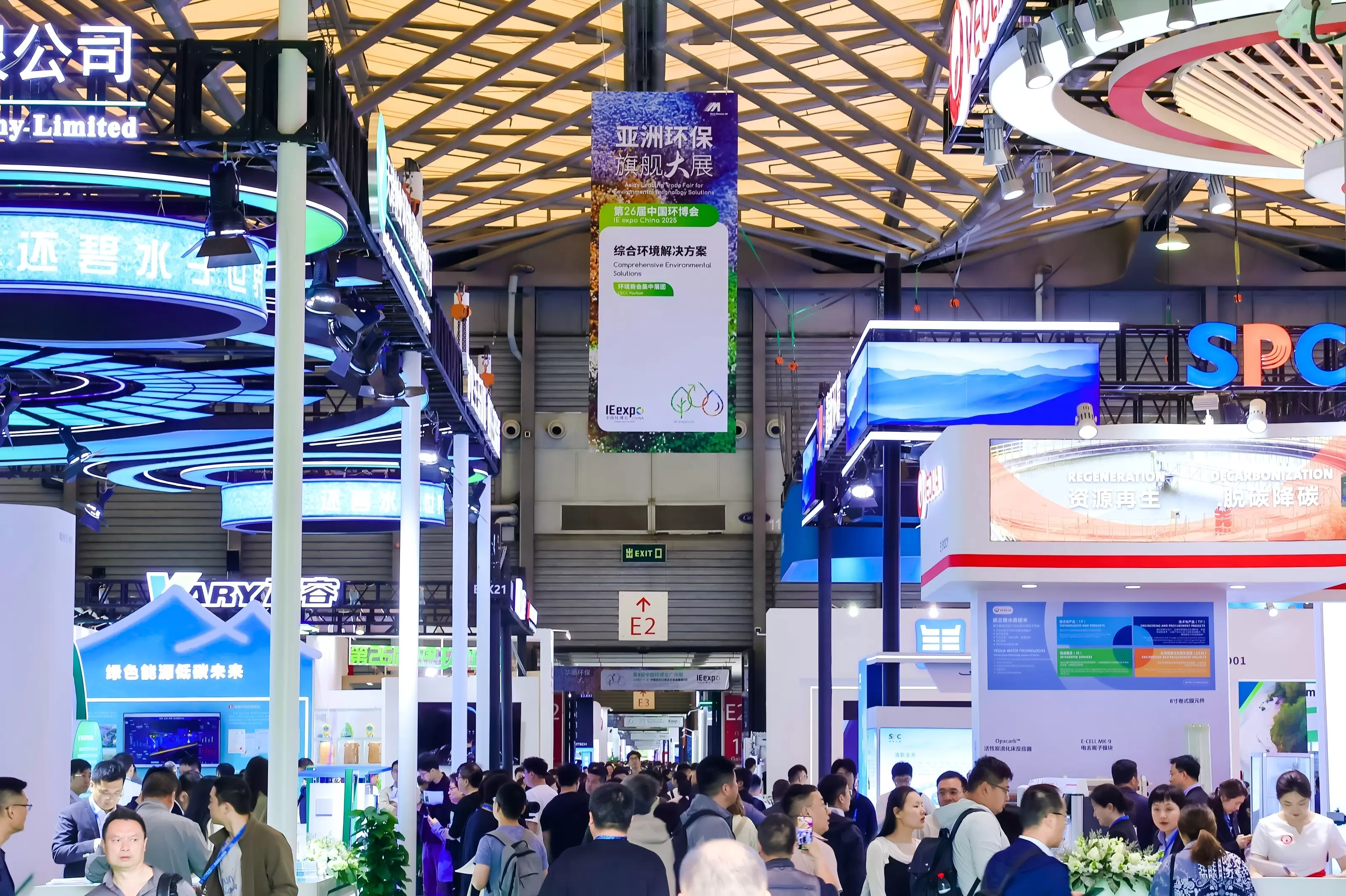 2025 Synergizing national and international resources with a successful conclusion