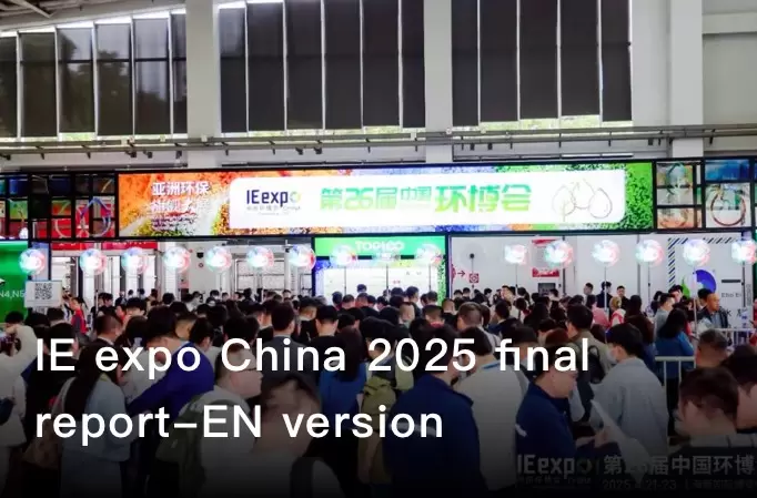 IE expo China 2025: Synergizing national and international resources with a successful conclusion